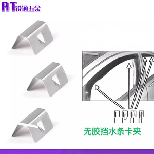 Protectores de Ventana para Auto Heko, Acero Inoxidable, Fácil Instalación, para Heko G3 Sned - Product Image 3