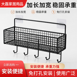 Étagère murale Da Lei en fer forgé avec crochets adhésifs, robuste, pour cuisine et salle de bain - Product Image 4