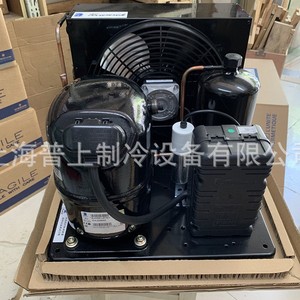 ชุดคอนเดนซิ่งยูนิต Tecumseh รุ่น AE4470ZHR AE2420ZBR AE2425ZBR คอมเพรสเซอร์แบบกึ่งสุญญากาศ ใช้สารทำความเย็น R-404A ผลิตที่เซี่ยงไฮ้ - Product Image 3