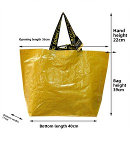 <span class=keywords><strong>PP</strong></span> dệt túi bao nhiều lớp di chuyển lưu trữ túi mua sắm giá rẻ Quà Tặng biểu tượng tùy chỉnh tái sử dụng không thấm nước thân thiện với môi có thể tái chế - Product Image 3