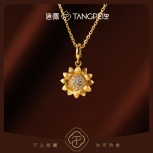Collier chaîne en alliage TANGPEI, pendentif tournesol '<span class=keywords><strong>Born</strong></span> Towards Sun' au design original - Mode de niche élégante - Product Image 3