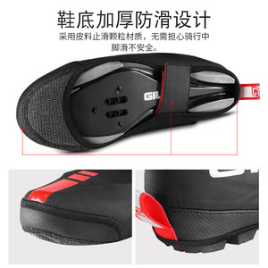 Venta al por mayor a prueba de viento <span class=keywords><strong>bicicleta</strong></span> ciclismo zapato cubierta impermeable a prueba de polvo al aire libre ciclismo zapatos para <span class=keywords><strong>bicicleta</strong></span> de montaña carretera Otoño Invierno - Product Image 5