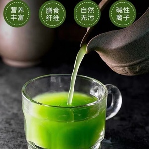 Emballage de sac vert <span class=keywords><strong>d</strong></span>'orge de style séché en poudre de jus de fruits de qualité supérieure de qualité alimentaire - Product Image 6