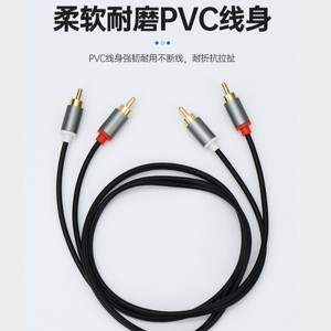 Dual RCA Audio <b>Cable</b> 2 To 2 Male To Male <b>Computer</b> Speaker <b>Cable</b> Enameled Copper Wire <b>For</b> Audio Video Connection - Product Image 2