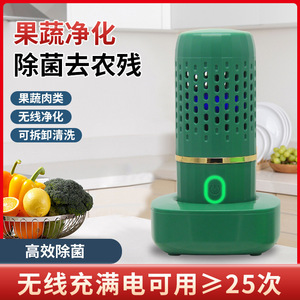 Fruit And Vegetable Purifier 4.1-6L Wireless Electrolysis Water Cleaner For Home Kitchen Use - Product Image 4