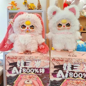 Giocattolo Intelligente per Bambini con 800% di <span class=keywords><strong>Intelligenza</strong></span> Artificiale, Peluche Interattivo in Confezione Sorpresa, 100% Originale - Product Image 2