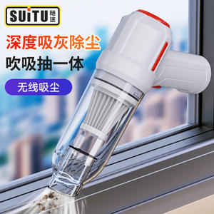 เครื่องดูดฝุ่นในรถยนต์แบบพกพาขนาด 0.3 ลิตร ใช้แบตเตอรี่แบบชาร์จได้ สำหรับทำความสะอาดแบบแห้ง พร้อมแรงดูดทรงพลัง - Product Image 4