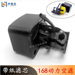 Filtre à air 168F170 avec élément GX160 et micro-filtre à huile pour moteur - Product Image 4