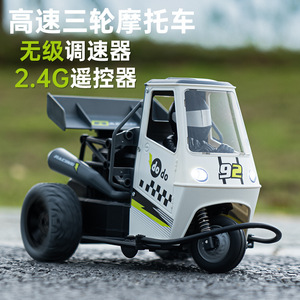 <b>Rc</b> Three Wheeler Buggy 2.4g Remote <b>Control</b> Electric Outdoor Toy For Kids Age 8 13 Years Ready To Go Plastic Model With Lights - Product Image 2
