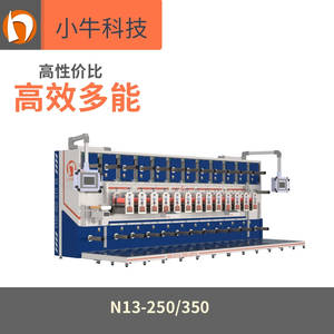 Venta Directa de Fábrica: Máquina de Troquelado Automática de Alta Precisión de 13 Dígitos con Laminación, Unión y Corte Rotatorio - Product Image 2