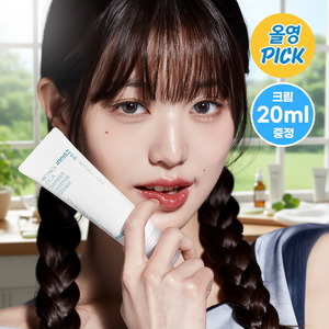 INNISFREE High Quality Retinol Cica Barrier Defense Cream 50mL Special Set (+20mL) for Face - Product Image 3
