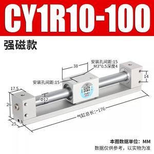 Acoplador Magnético Neumático Sin Vástago Tipo SMC CY1R15 para Uso Industrial, Rosca para Aire/Gas, Nuevo y Usado, Tamaños 100X200X300 - Product Image 3