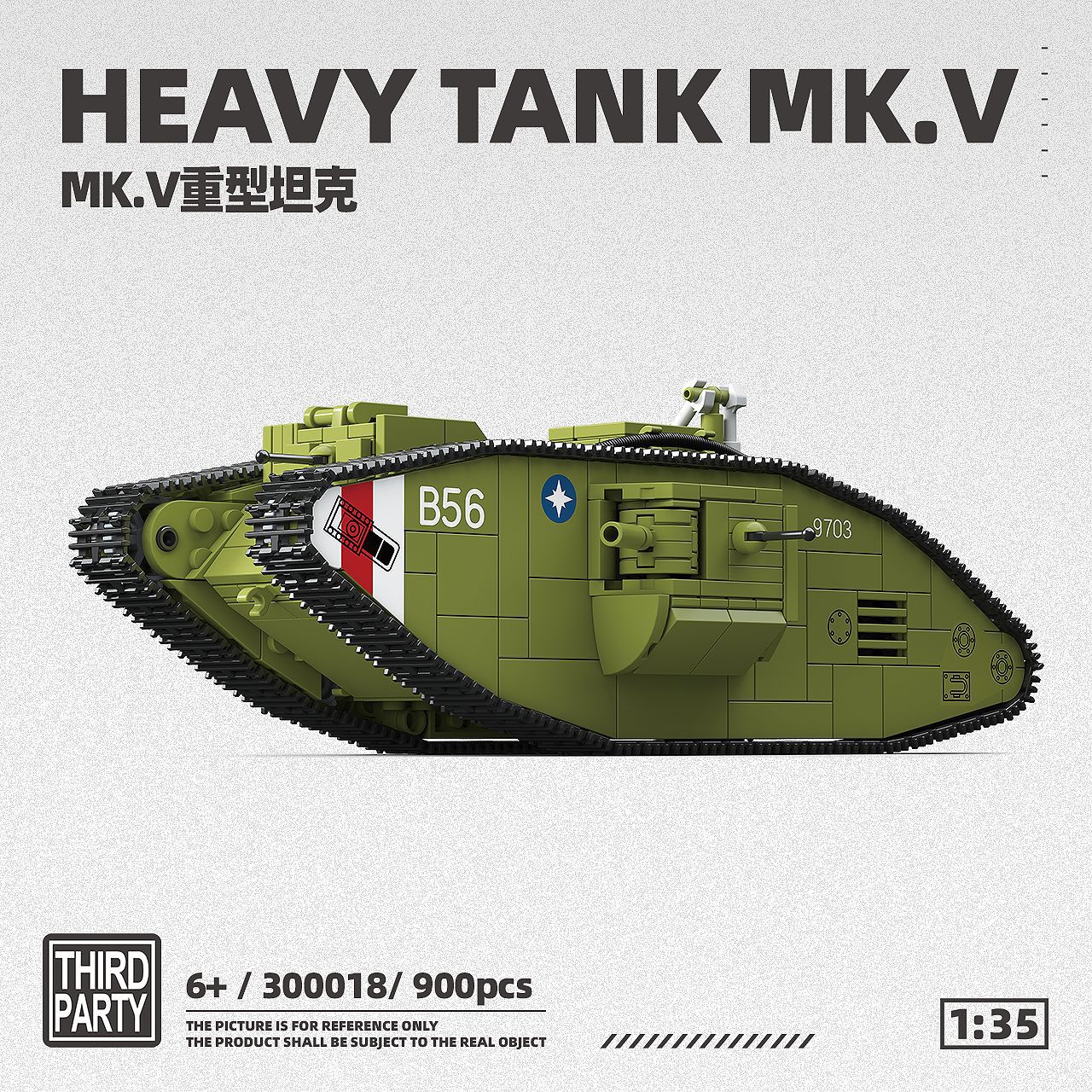 300018 granulés de marque mkv-900 de l'armée britannique