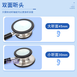 Stéthoscope médical multifonctionnel noir, certifié CE, pour usage en cardiologie et en soins respiratoires chez l'adulte - Product Image 5