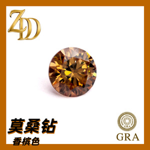 Champagne Moissanite Round Loose Stone With Gra Certificate For Jewelry Making - Product Image 5