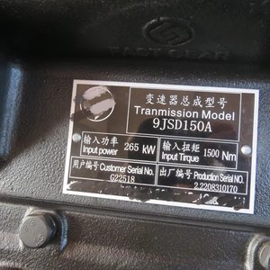 Caja de Cambios para Camiones y Automóviles, Modelo 9JSD150A, de Alta Venta - Product Image 5