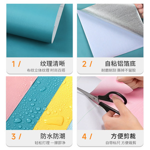 Creation of Time and Space Peel Stick Wallpaper Aluminum Foil Back Solid Color Self Adhesive Household Use - Product Image 3