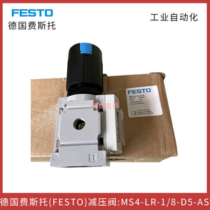 วาล์วลดแรงดันเฟสโต้ รุ่น MS4-LR-1/8-D5-AS ขนาด 1/8 นิ้ว สำหรับแก๊ส อุณหภูมิปกติ ใช้งานทั่วไป - Product Image 4