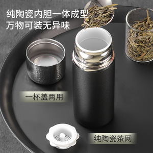 Stainless Steel Tumbler With Tea Strainer 500Ml Travel Portable Insulated Cup For Outdoor Office Car Use - Product Image 5