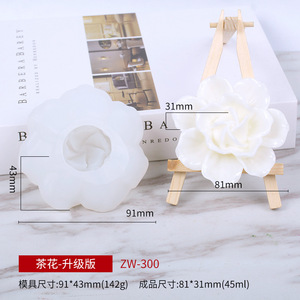 แม่พิมพ์ซิลิโคนสำหรับทำเทียนหอมกลิ่นดอกไม้วันวาเลนไทน์ รูปทรงดอกกุหลาบ ดอกโบตั๋น ดอกเบญจมาศ สำหรับทำช็อกโกแลตและสบู่ - Product Image 6