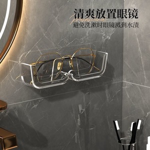 Glasses Storage Rack <b>Wall</b> Mounted Desktop Bedroom Living Room Multi Purpose Durable No Installation - Product Image 5