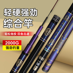 คันเบ็ดตกปลา Ljys Wave Warrior 6 เมตร แบบยืดหดได้ แอคชั่นปานกลางเร็ว สำหรับตกปลาคาร์พ ชุดอุปกรณ์ตกปลาไต้หวัน - Product Image 3