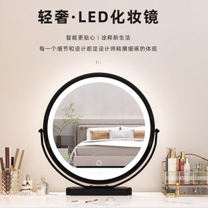 Round <b>Makeup</b> <b>Mirror</b> With <b>Led</b> Light For Desk Bedroom Vanity Use Aluminum Lens Metal Frame - Product Image 2