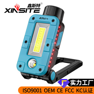 XINSITE Portable <b>LED</b> <b>Work</b> <b>Light</b> <b>Rechargeable</b> Magnetic Camping <b>Light</b> for Hiking Cycling Maintenance - Product Image 2