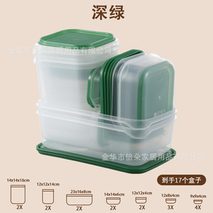 Boîte de conservation carrée pour réfrigérateur, en PP de qualité alimentaire, épaisse, monocouche, scellée, ensemble de 17 pièces, pour le stockage des fruits et légumes, moderne - Product Image 6