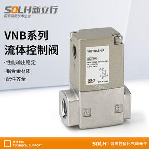 Válvula de Control Neumática de Dos Vías VNB104AS/BS/CS/VNB103AS/BS/CS-8A, Estructura de Bola de Alta Temperatura, Accionamiento Manual, OEM - Product Image 5