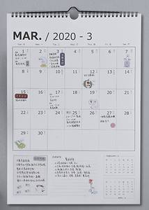 SG-G25A <span class=keywords><strong>Pas</strong></span> <span class=keywords><strong>Cher</strong></span> Bureau Calendrier Faisant La Machine Calendrier Machine Chine Usine En Gros Calendrier Fabricant - Product Image 4