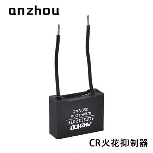 ตัวต้านประกายไฟ Anzhou Cr Spark Suppressor 0.1uf 250VAC Sqt21120tf รีเลย์ดับประกายไฟ - Product Image 1