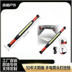 Led Work <b>Light</b> 52cm Rechargeable Magnetic With Hook For Car Repair And <b>Workshop</b> Use - Product Image 5