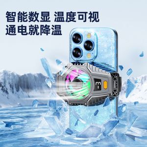 Enfriador Móvil Shisuo Douyin X1 con Pantalla Digital, Enfriador de Semiconductores Adecuado para Transmisiones en Vivo de Videojuegos, Enfriador Universal - Product Image 4