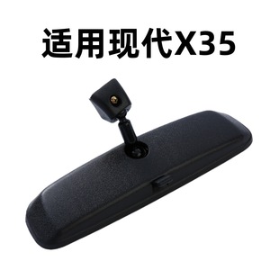 Rétroviseur intérieur Hyundai X35 en verre noir, pièce de rechange 85101-3X100 - Product Image 2