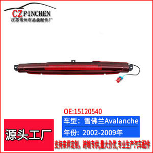 Luz de Freno Elevada LED 12V M032 para Chevrolet Avalanche, Luz Trasera de Señalización - Product Image 3