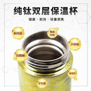 Cadeau de Noël, tasse isotherme à double paroi pour café et thé, 400 ml, gobelet isotherme, thermos en titane, bouteille d'eau sous vide - Product Image 6