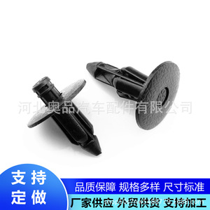 คลิปหนีบอัตโนมัติแบบกด D51 วัสดุ PP ใช้ทั่วไปสำหรับซ่อมแซมและเปลี่ยน - Product Image 2