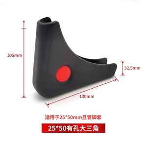 Cubiertas Triangulares para Patas de Silla de Escritorio Shih Hung Plastics, Protector de Muebles Antideslizante de Plástico Negro, Diseño Moderno y Simple - Product Image 2