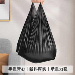 Vest Style Garbage Bags 50 Pieces Thickened Disposable For Home Office Use - Product Image 5