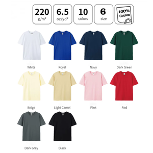 T-shirt promotionnel en coton 220 GSM, plusieurs couleurs unies, tailles EU/US, unisexe, vierge, personnalisable avec logo, manches courtes - Product Image 4