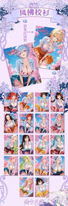 Nouveauté Yuka Society - When Peaches Are Ripe - Partie 2 Série Déesse Cartes à collectionner de petite taille - Product Image 5