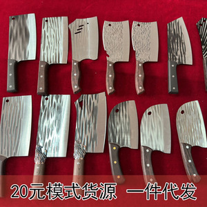 A 10-yuan forged cleaver, slicer, hammer-patterned round-tipped <b>knife</b> from a street vendor; sharp for home use, kitchen - Product Image 3