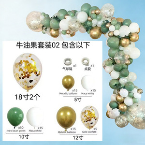 Guirnalda de Globos con Estampados de Animales, Ideal para Decorar Fiestas de Cumpleaños y Bautizos con Estilo Forestal y Tropical - Product Image 2