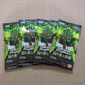 BandaiED Oficial <span class=keywords><strong>Dragon</strong></span> <span class=keywords><strong>Ball</strong></span> Super Card Game Fusion World FB06 Aporcando a la amenaza Material de papel Hecho en Japón - Product Image 3