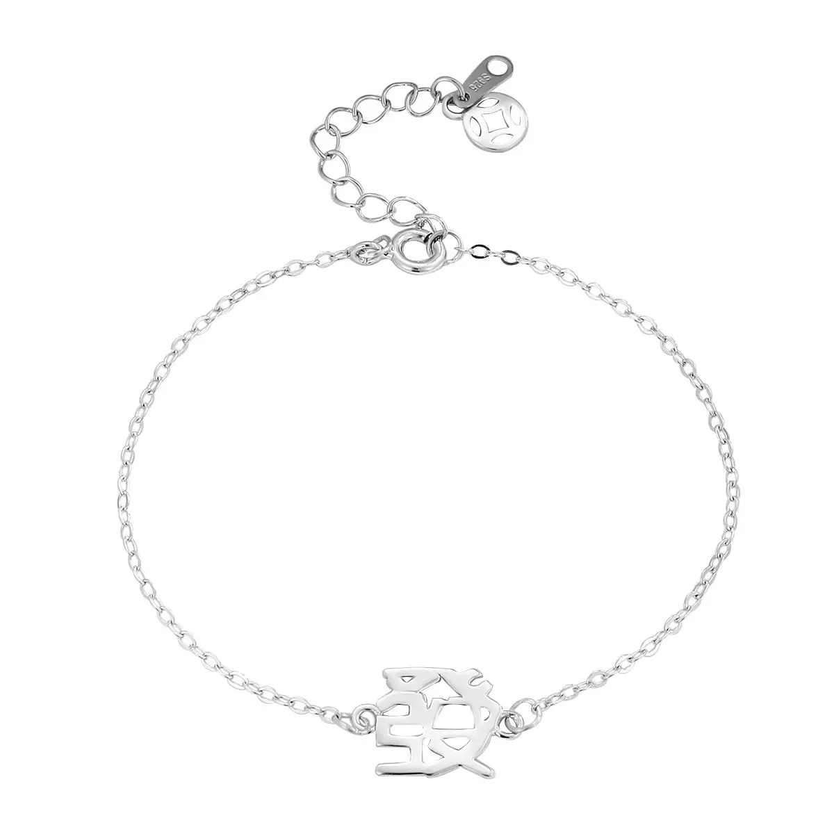 S925 Bracelet à breloques en argent sterling unisexe caractère chinois 'FA' Mean Fortune Creative avec un style mignon pour un cadeau ou une fête