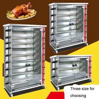 Restaurant commercial rôtissoire poulet rôtissoires rotatives four à poulet rôtissoire à gaz grande capacité gril poulet électrique