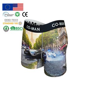 Exclusivos Calzoncillos y Bóxers de Hombre en Spandex Verde Caqui con Diseño Abstracto, Ropa Interior Masculina de Lujo para Uso Diario con Logotipo Personalizado - Product Image 1