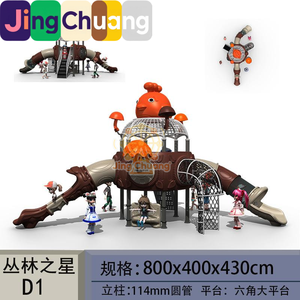 Grand toboggan extérieur pour jardin d'enfants, équipement de terrain de jeux pour enfants, toboggan extérieur communautaire, modèle populaire - Product Image 6