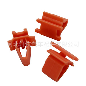 คลิปยึดแผ่นปิดที่ปัดน้ำฝนอะไหล่รถยนต์ Xuanyou ขนาด 14.2x7.8 มม. ทำจากไนลอน สำหรับรถยนต์ Haval H2 H6 Honda Civic - Product Image 4